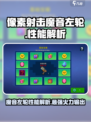 像素射击魔音左轮强度如何介绍