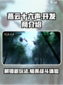燕云十六声哪家的介绍