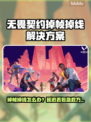 💥无畏契约掉帧掉线？速看解决方法！🎮