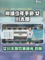 排球少年手游女川太郎怎么样介绍