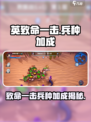 物质与魔法英致命一击兵种加成吗介绍