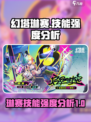 幻塔琳赛怎么样介绍