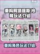 重构阿塔提斯🔥泠莺玩法全揭秘！🎮截图1