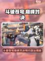 💥斗破苍穹巅峰对决预约开启！🎮🔥