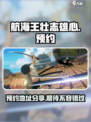 航海王壮志雄心游戏什么时候出​介绍