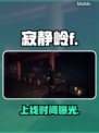 寂静岭F发售日曝光！😱