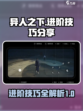 异人之下手游介绍介绍