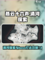 燕云十六声清河探索攻略介绍