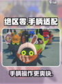 绝区零支持手柄吗介绍