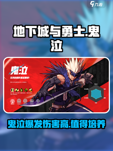 地下城与勇士手游⚡鬼泣当主C超猛🔥截图1