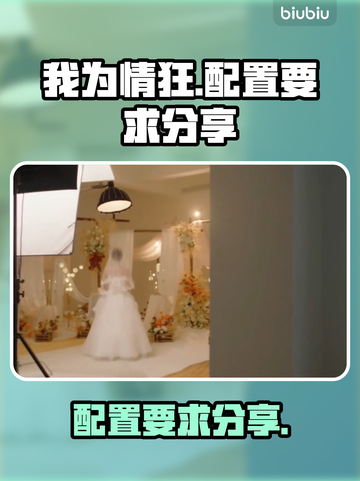 我为情狂配置要求高吗？低配玩家哭了😭截图1
