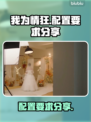 我为情狂配置要求高吗？低配玩家哭了😭