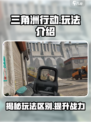 三角洲行动国服和国际服的区别介绍
