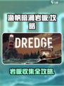 渔帆暗涌岩板几个介绍