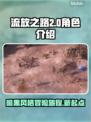 流放之路2🔥：全新暗黑冒险，等你来战！