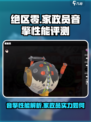 绝区零家政员音擎性能介绍