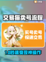 游戏代练月入过万💰🎮