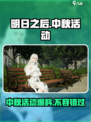 明日之后中秋节活动有哪些介绍