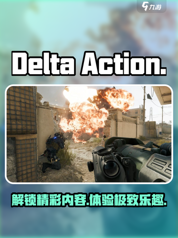 三角洲行动英文名叫什么介绍截图1