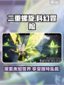 二重螺旋和三七互娱有联系吗介绍