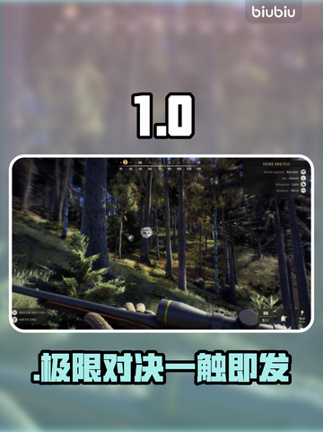 【删】🔥爆！全服追杀的神操作截图1