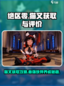 绝区零🔥猫又获取攻略+超强属性解析！🎮