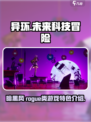 异环是什么类型的游戏介绍