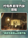 代号界🎮：揭秘超火爆游戏类型🔥