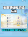 射雕锻造怎么玩介绍