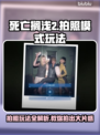 死亡搁浅2拍照模式玩法🌟超全攻略来啦！📸🎮