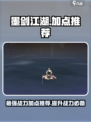 墨剑江湖🔥加点攻略，助你称霸江湖！💎