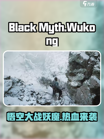 黑神话悟空英文名🔥你绝对猜不到！🎮截图1