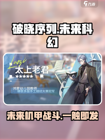 破晓序列🔥：未解之谜游戏等你来探！截图1
