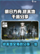 明日方舟终末地全干员分享介绍