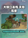 大侠立志传天煞孤星天赋效果怎么样介绍