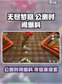 无尽梦回公测时间什么时候介绍