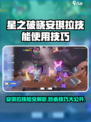 《星之破晓》安琪拉技能全解析💥实战技巧🔥
