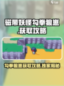 磁带妖怪勾拳狼崽怎么获取介绍