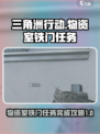 三角洲行动🔥物资室铁门任务完成攻略📍