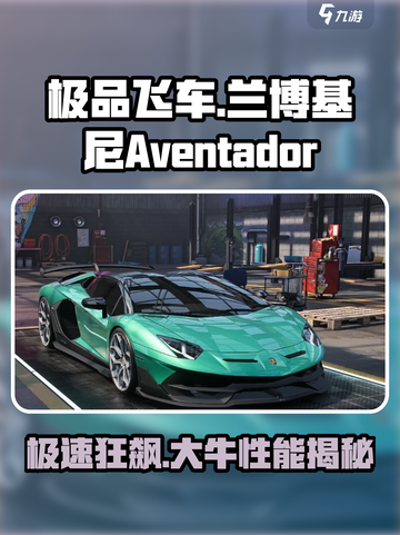 极品飞车集结大牛出了吗介绍截图1