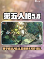 第五人格三十三赛季皮肤有哪些介绍