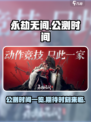 永劫无间手游公测时间🔥抢先爆料🎉