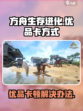 方舟生存进化手游优品怎么卡介绍