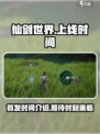 仙剑世界什么时候首发介绍