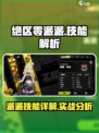 绝区零派派好用吗介绍