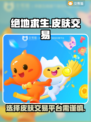 绝地求生皮肤交易平台🔥吃鸡买号必备！