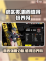 绝区零露西值得培养吗介绍