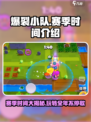 爆裂小队🔥全赛季时间揭秘！仅需几个月？🎮