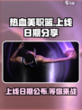 热血美职篮🔥上线日期曝光，篮球爱好者必玩！🏀