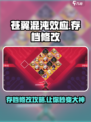 苍翼混沌效应存档修改攻略💥手把手教你修改存档！🎮
